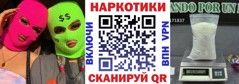 Где продают наркотики Анжеро-Судженск MEGA ссылка  COCAIN  ГАШ  APVP  Меф  Марихуана  Амфетамин 