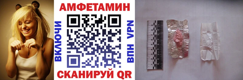 Амфетамин VHQ  KRAKEN ONION  Анжеро-Судженск 