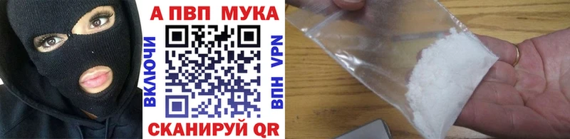 Alpha-PVP кристаллы  Анжеро-Судженск 
