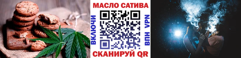 Cannafood марихуана  Анжеро-Судженск 
