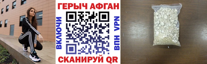 ГЕРОИН афганец  ссылка на мегу ТОР  Анжеро-Судженск 