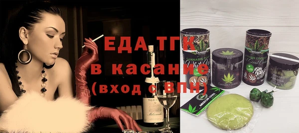 синтетический гашиш Алексеевка