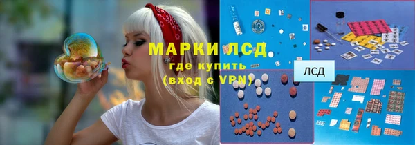 марки nbome Алзамай