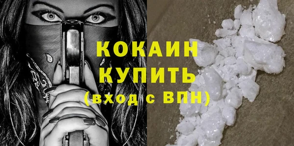 синтетический гашиш Алексеевка