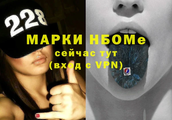 синтетический гашиш Алексеевка