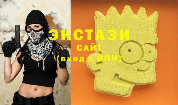синтетический гашиш Алексеевка