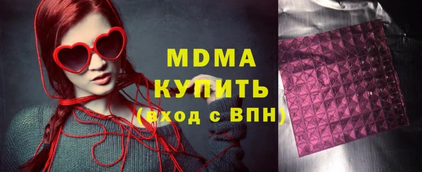 марки lsd Алексин