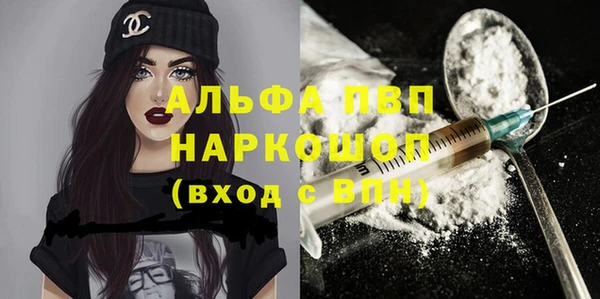 марки lsd Алексин