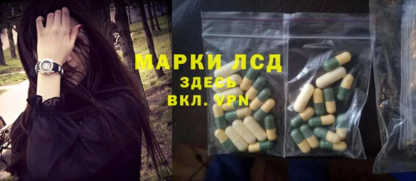 синтетический гашиш Алексеевка