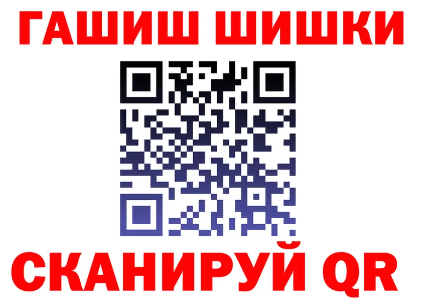 МЯУ-МЯУ 4 MMC tor сайты даркнета kraken Анжеро-Судженск