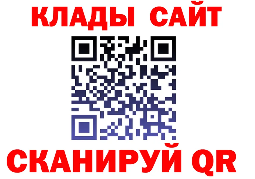 A PVP Crystall маркетплейс это гидра Анжеро-Судженск