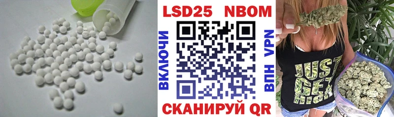 LSD-25 экстази ecstasy Анжеро-Судженск