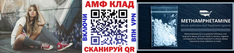 Метамфетамин кристалл  хочу   Анжеро-Судженск 