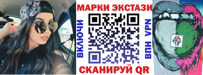 Марки NBOMe 1,8мг  хочу наркоту  Анжеро-Судженск 