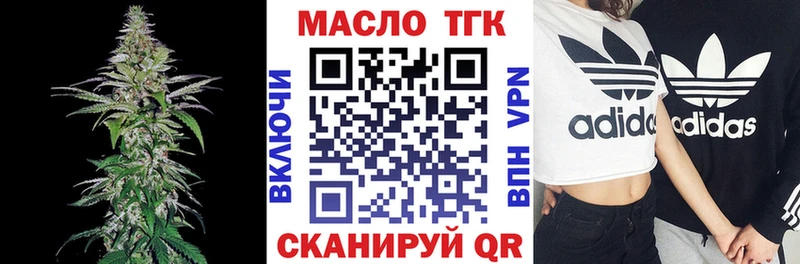 ТГК THC oil  MEGA   Анжеро-Судженск 
