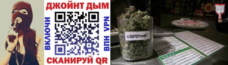 маркетплейс как зайти  Анжеро-Судженск  Каннабис White Widow 